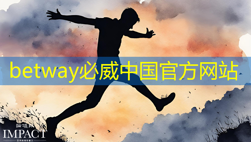 betway必威:EUV光刻机生产芯片的能耗将很快达到创纪录的水平 betway必威:EUV光刻机生产芯片的能耗将很快达到创纪录的水平