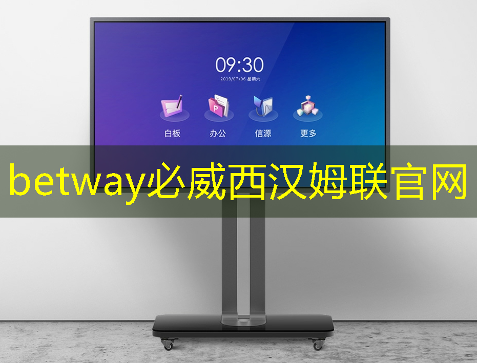 必威：A股唯一一家华为认证“AI眼镜+Soc芯片”超级龙头，业绩暴涨417%