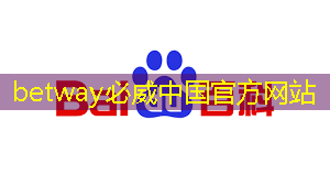 betway必威：2025年全球芯片市场，走势如何？
