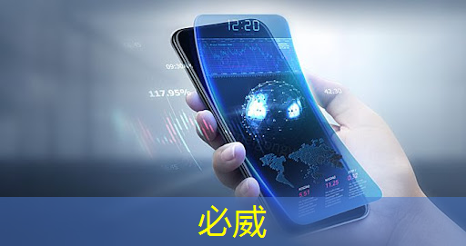 betway必威中国官方网站：黑芝麻智能曾代兵：大算力芯片是自动驾驶的核心