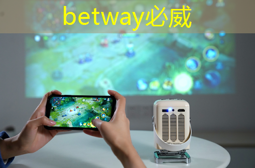 betway必威：什么是通讯芯片？常见的通讯芯片有什么？