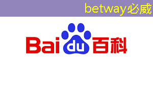 必威：速递｜前谷歌员工创立的AI芯片MatX，比英伟达提高10倍，完成超3亿美元估值A轮融资