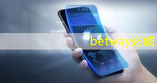 betway必威：阿里启动NASA计划 建新部门研究机器学习、芯片等核心技术