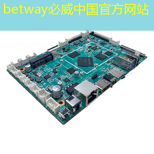 必威：国芯科技与香港应科院签约合作开发AI芯片技术