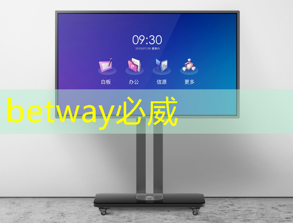 betway必威中国官方网站：iPhone 16的AI革新：M2 Ultra芯片将如何重新定义智能体验