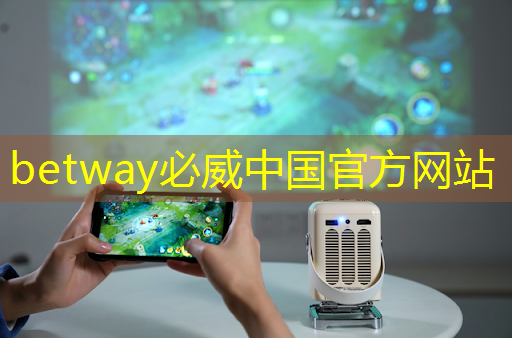 betway必威西汉姆联官网：Dave Raggett：芯片的标准化有利于物联网开放性的提高