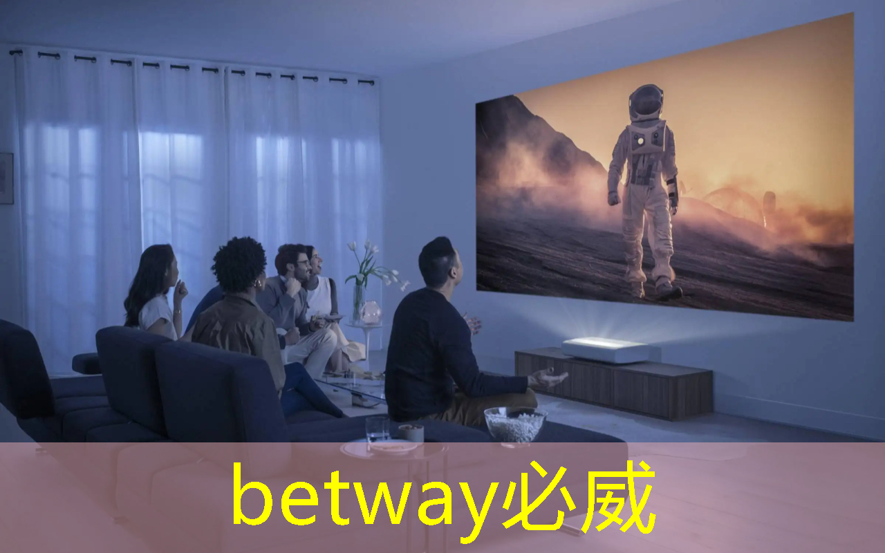 betway必威：中国汽车芯片产业创新战略联盟成立