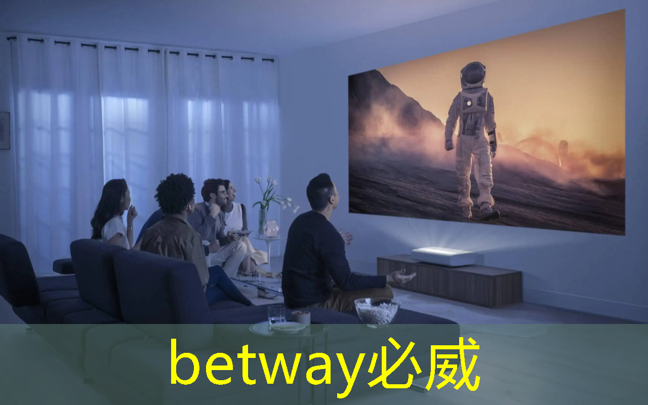 betway必威西汉姆联官网：量子芯片震撼发布！未来科技进入“加速轨道”，你准备好了吗？