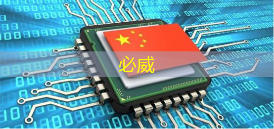 【寒假】沉浸式芯片科技探索体验营——思无域 行无疆 玩科技 驭未来‍