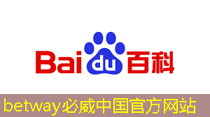 必威：单记章：车规级高性能芯片的创新，需要产业链各环节协同 ｜ 第六届金辑奖 · 中国汽车产业影响力人物