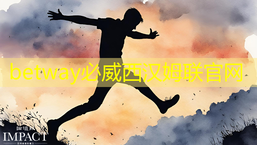 必威：高通骁龙8s Elite芯片曝光：AI性能暴增50%，手机厂商争相布局