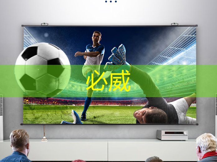 芯片检测的“无损革命”：半导体非破坏性分析