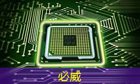 betway必威西汉姆联官网：《人工智能芯片技术白皮书（2018）》发布（附下载）