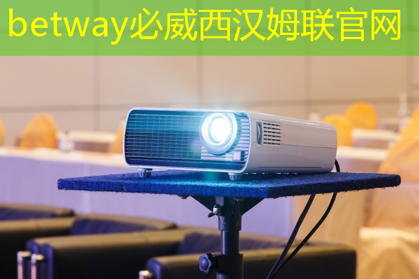 betway必威:华为首款AI芯片麒麟970可每分钟处理2000张照片,是三星S8的20多倍 betway必威:华为首款AI芯片麒麟970可每分钟处理2000张照片,是三星S8的20多倍