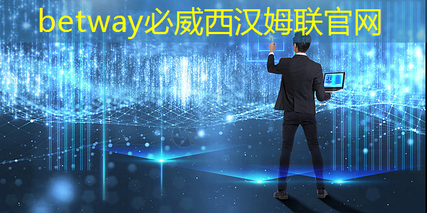 betway必威：什么是通讯芯片？常见的通讯芯片有什么？