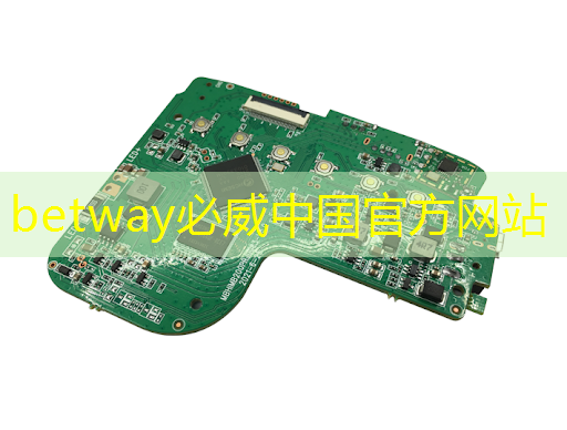 betway必威西汉姆联官网:电源管理芯片:如何选择与应用 betway必威西汉姆联官网:电源管理芯片:如何选择与应用