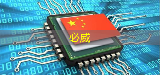 betway必威中国官方网站:云豹智能产品应用负责人安东尼:云原生DPU芯片的创新与应用|直播预告 betway必威中国官方网站:云豹智能产品应用负责人安东尼:云原生DPU芯片的创新与应用|直播预告