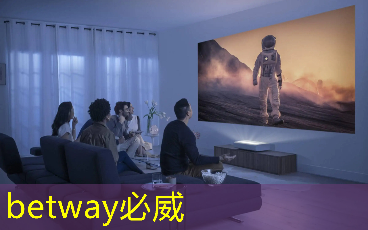 betway必威西汉姆联官网：可编程逻辑芯片：在智能产品开发中的重要性
