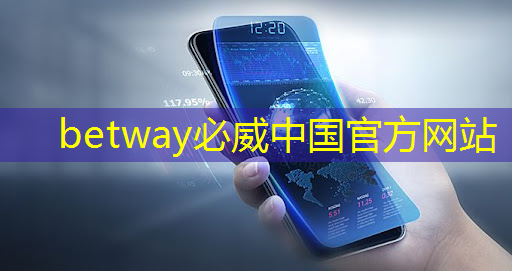 必威：人工智能设计芯片，还需要工程师吗？