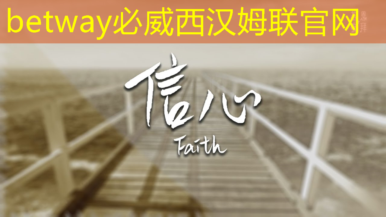 betway必威西汉姆联官网：11.16继续买买买（芯片+虚拟现实）