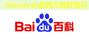 betway必威中国官方网站：Talk预告 ｜ 类脑芯片应用遭质疑？他山科技CEO孙滕谌带来分布式类脑芯片创新性研究分享