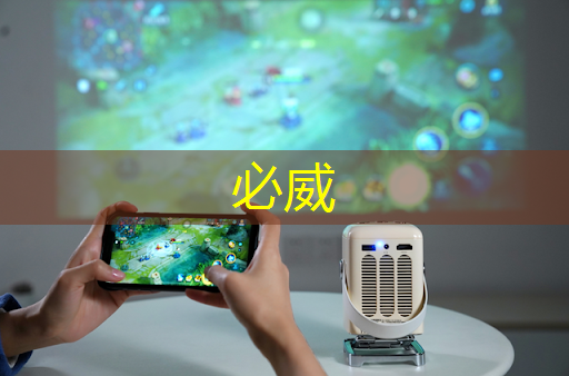 语音AI芯片在智能家居不同场景如何应用？杭州国芯AI事业部总经理凌云周四讲解！
