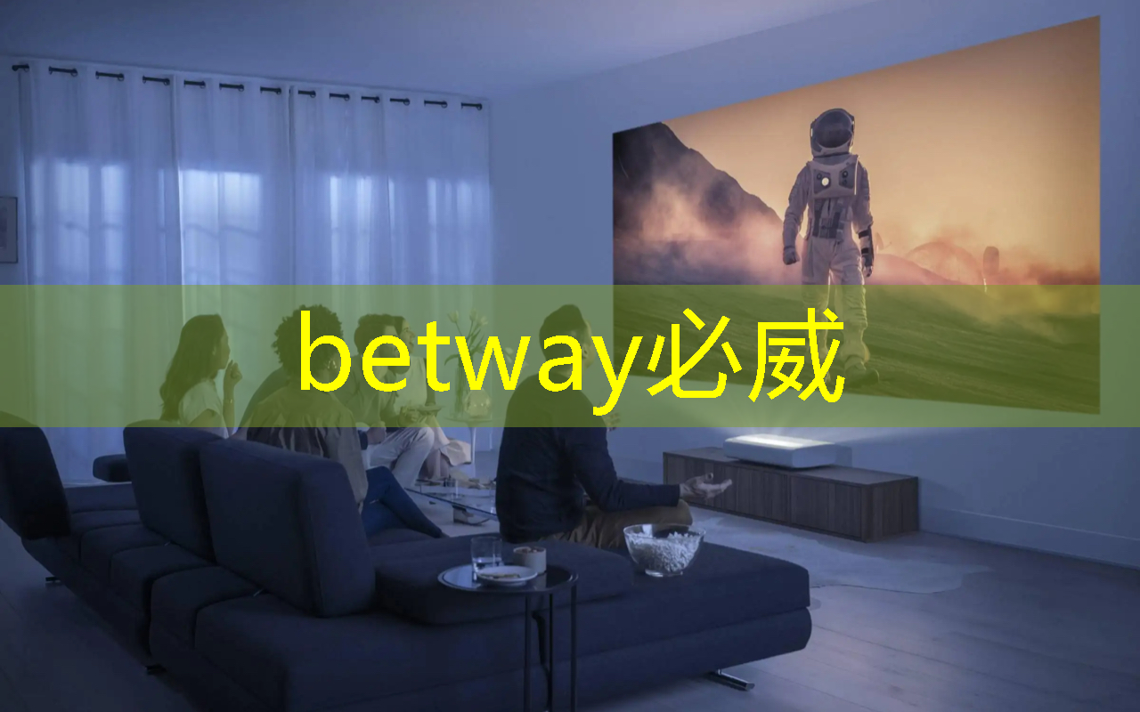betway必威：数字中国如何应对芯片技术封锁所带来的算力挑战？