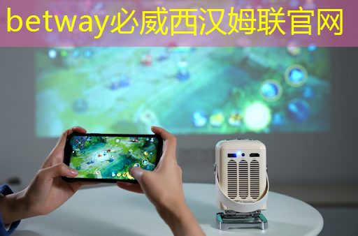 betway必威：IBM宣布量子计算里程碑 Falcon芯片性能再次跃升