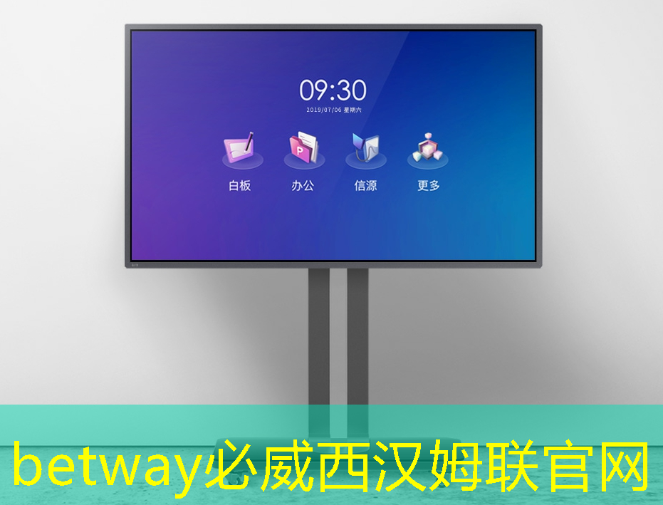 必威：亚马逊加大力度打造可与英伟达竞争的AI芯片