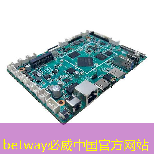 betway必威西汉姆联官网：科技战争的关键，一本书读懂芯片发展史与竞争史