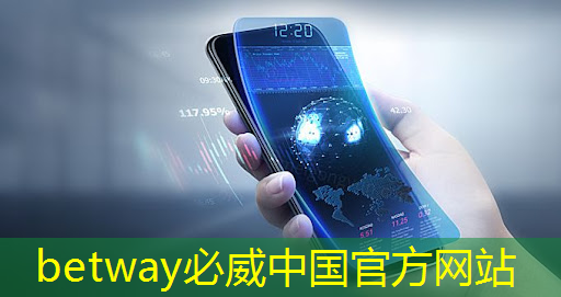 betway必威中国官方网站：中国DeepSeek一炮而红，芯片股大跌