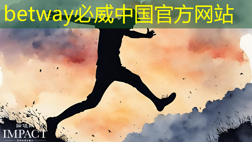 必威：传音也做芯片了