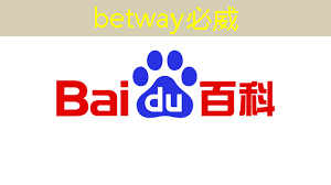betway必威中国官方网站：清微智能CTO欧阳鹏：可重构语音AI芯片如何应对不同场景下的低功耗要求