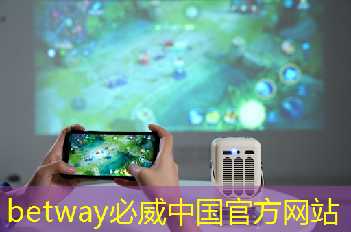 betway必威西汉姆联官网：谷歌发布新一代Trillium AI芯片，性能提升四倍，AI计算进入新时代
