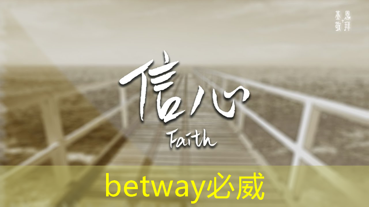 betway必威中国官方网站：接力巨轮智能，全国唯一人形机器人芯片龙头，业绩暴增354%+306家机构提前爆买
