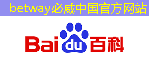 betway必威：英伟达发布汽车大算力芯片Thor，性能达Orin8倍｜最前线