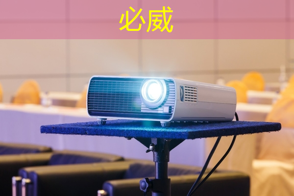 据泄露：高通正在研发一款功能强大的游戏桌面芯片