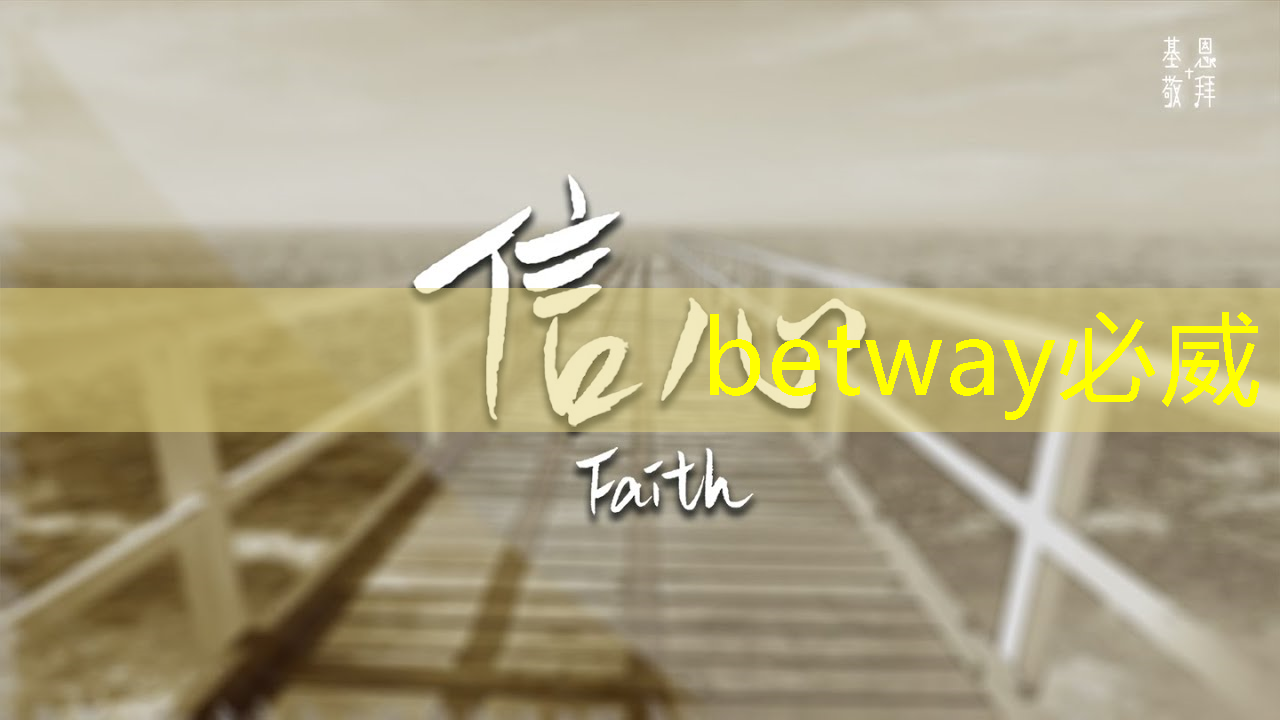 betway必威中国官方网站:速递|前谷歌员工创立的AI芯片MatX,比英伟达提高10倍,完成超3亿美元估值A轮融资 betway必威中国官方网站:速递|前谷歌员工创立的AI芯片MatX,比英伟达提高10倍,完成超3亿美元估值A轮融资