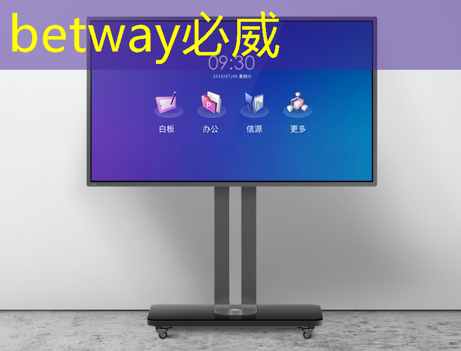 betway必威：Chiplet理念下的芯片设计新生态探索｜直播课预告