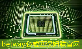 betway必威西汉姆联官网:为什么说GDS文件是芯片设计的图纸? betway必威西汉姆联官网:为什么说GDS文件是芯片设计的图纸?