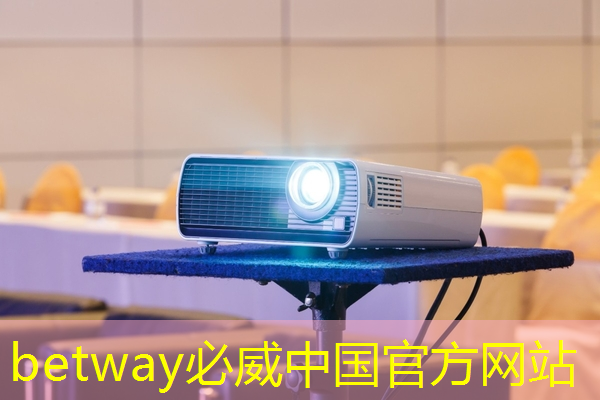 betway必威中国官方网站：为什么说GDS文件是芯片设计的图纸？