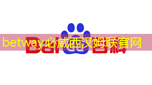 必威:ASIC芯片王者!垄断45%市场份额,大厂抛弃GPU,下一个常山北明? 必威:ASIC芯片王者!垄断45%市场份额,大厂抛弃GPU,下一个常山北明?