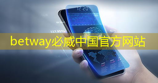 必威:人工智能的热度被我们芯片行业蹭到了! 必威:人工智能的热度被我们芯片行业蹭到了!