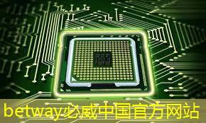 betway必威西汉姆联官网：比芯片断供更可怕的事来了！库克宣布：中国是全球最大的iPhone市场