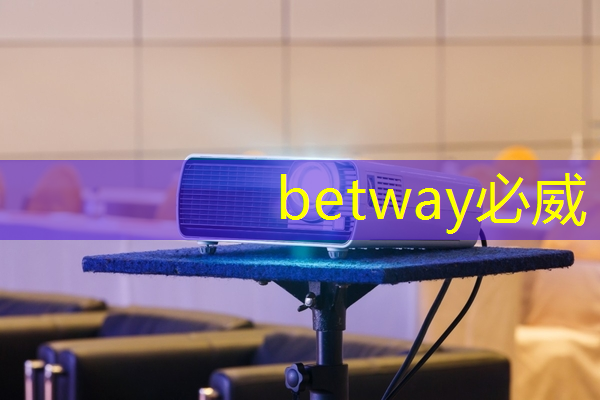 betway必威西汉姆联官网:云豹智能产品应用负责人安东尼:云原生DPU芯片的创新与应用|直播预告 betway必威西汉姆联官网:云豹智能产品应用负责人安东尼:云原生DPU芯片的创新与应用|直播预告