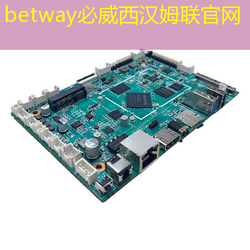 betway必威西汉姆联官网:曝芯片巨头高通撤离上海,赔偿 N+7 betway必威西汉姆联官网:曝芯片巨头高通撤离上海,赔偿 N+7