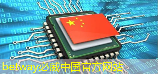 最全集成电路、半导体芯片板块投资标的及独家资料(收藏帖) 最全集成电路、半导体芯片板块投资标的及独家资料(收藏帖)