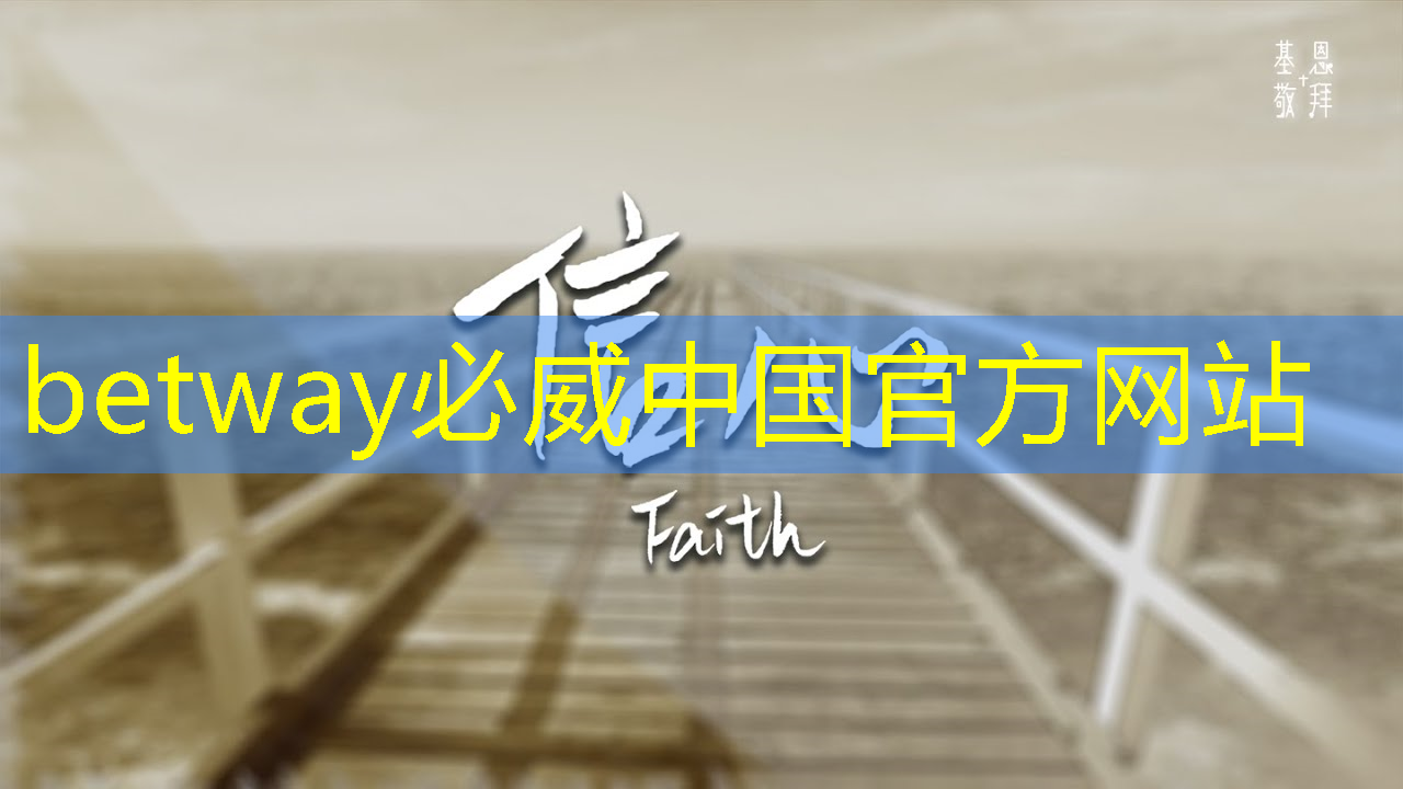 betway必威中国官方网站:芯片类型与技术节点 betway必威中国官方网站:芯片类型与技术节点