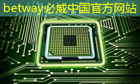 必威:【毫米波传感器】采用单芯片毫米波传感器实现前沿的智能自主 必威:【毫米波传感器】采用单芯片毫米波传感器实现前沿的智能自主