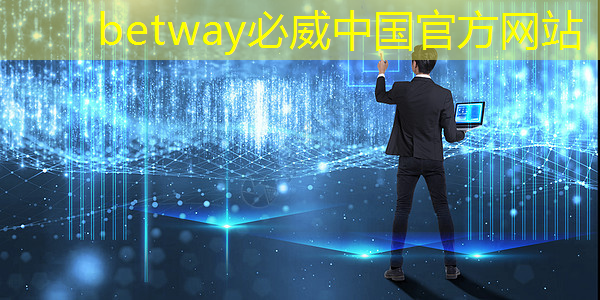 必威:比芯片断供更可怕的事来了!库克宣布:中国是全球最大的iPhone市场 必威:比芯片断供更可怕的事来了!库克宣布:中国是全球最大的iPhone市场